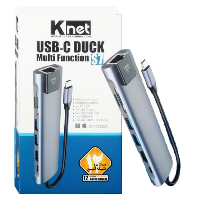 هاب 7 پورت USB-C کی نت مدل s7