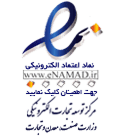 enamad