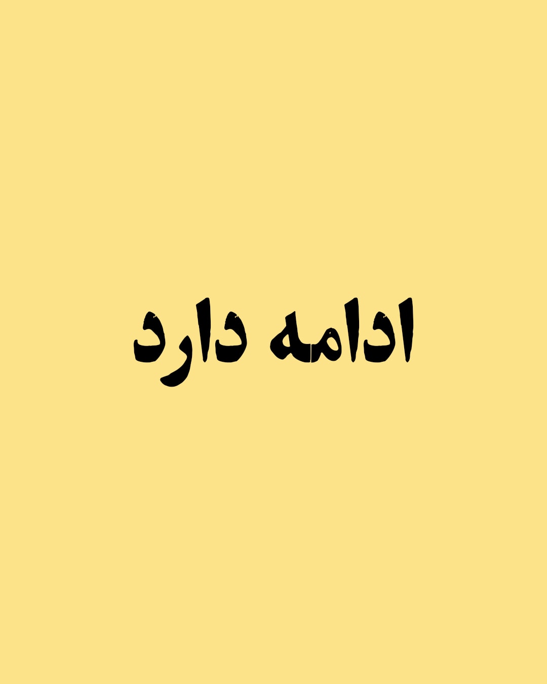 کنسول بازی بنر